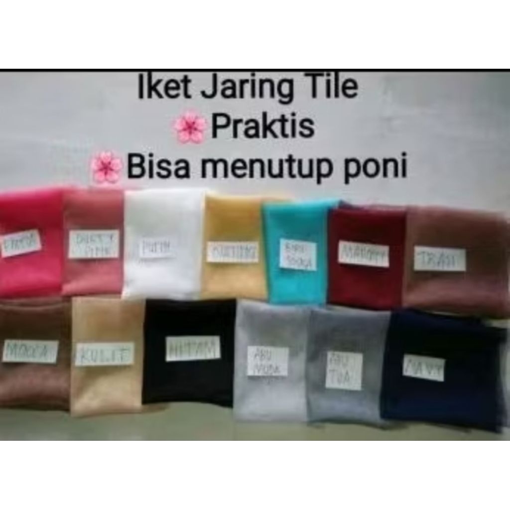 Daleman krudung mriti anti pusing//iner krudung mriti tile halus//Ciput jaring Daleman hijab