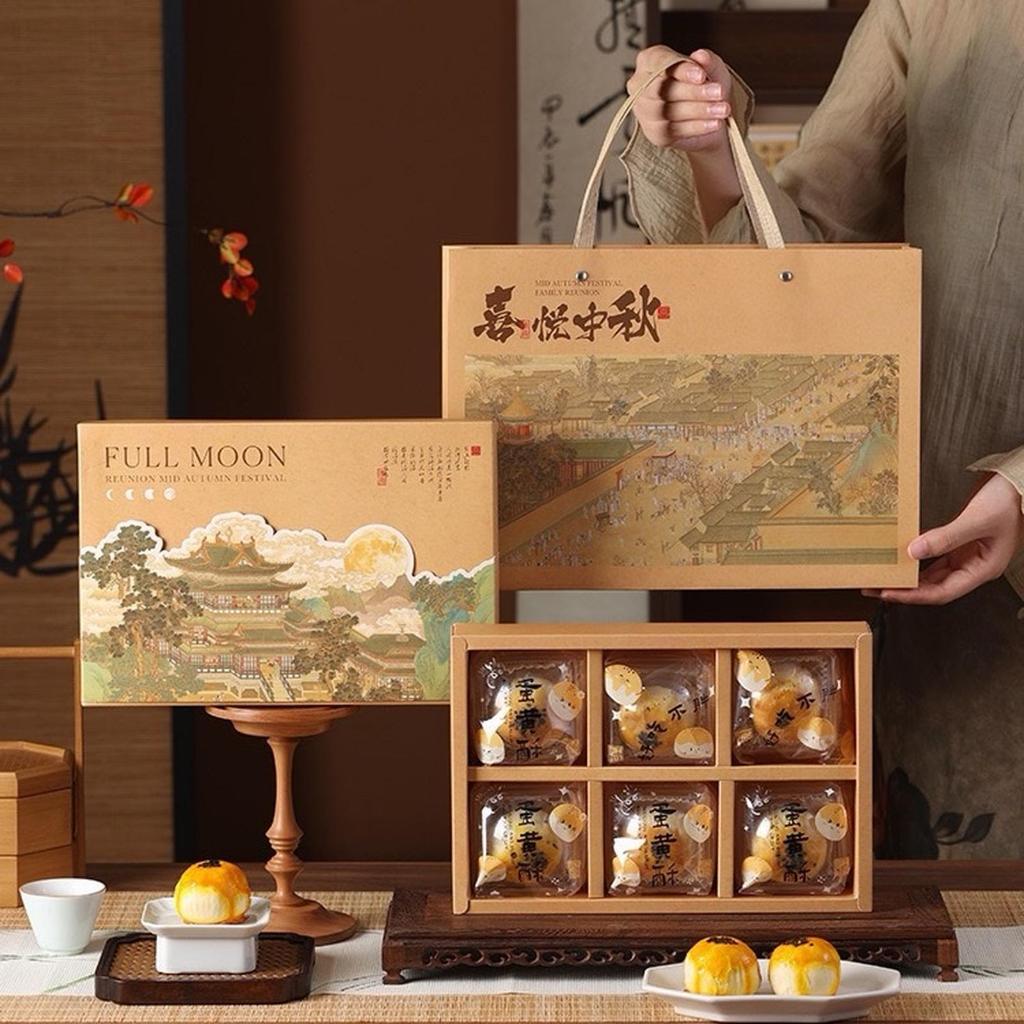 

Kotak Mooncake sekat 6 K9675 | 8 K9854 dus Kue Bulan| Box Packaging Mooncakely| K96| K98