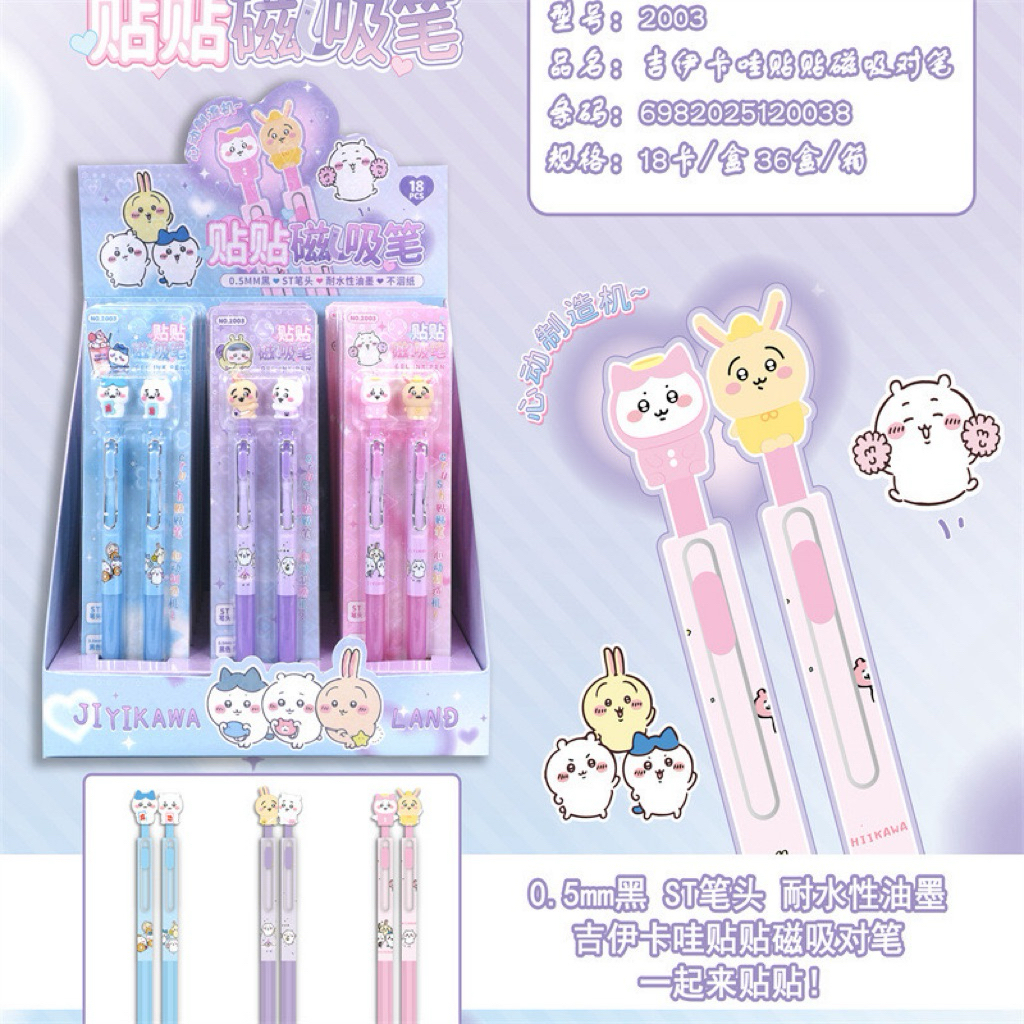 

Pulpen Magnetik Kartun Jiyikawa Pasangan