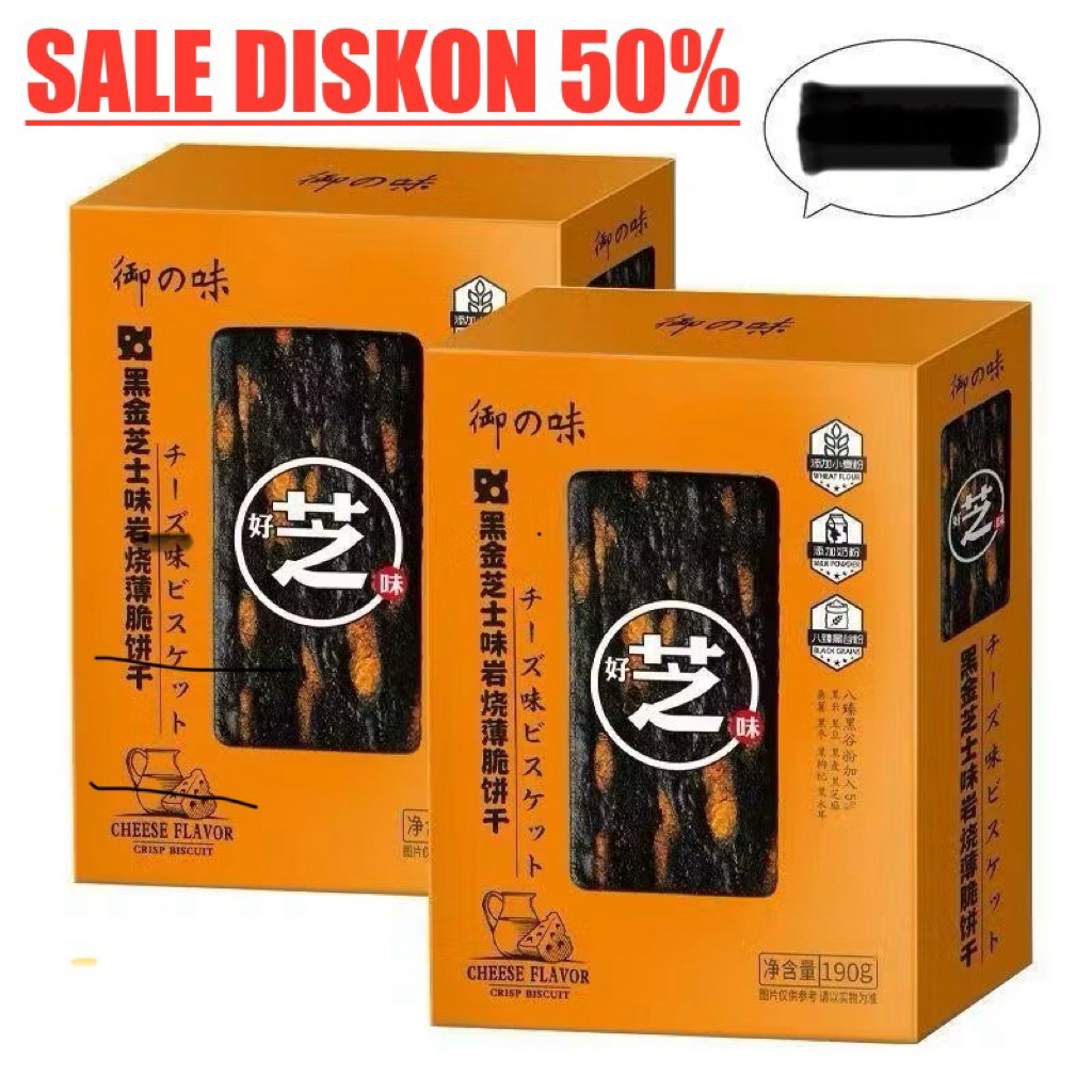 

[PROMO] YUZHIWEI BLACK GRAIN CHEESE THIN 190gr