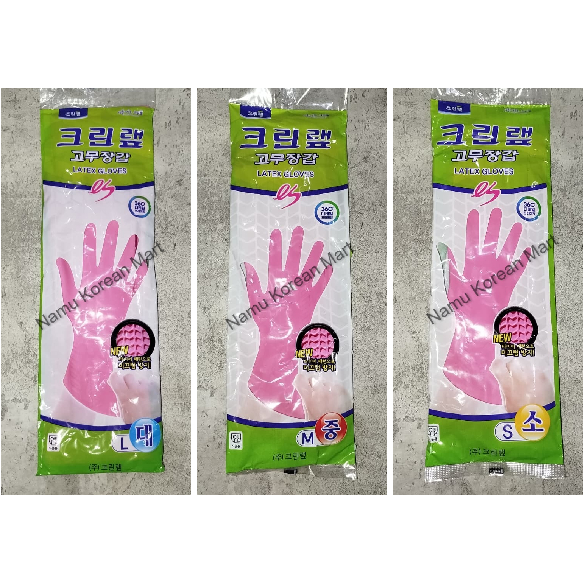 Clean Wrap Latex Gloves / Sarung Tangan Latex / Latex Gloves / Gloves / Sarung Tangan Cuci Piring Ko