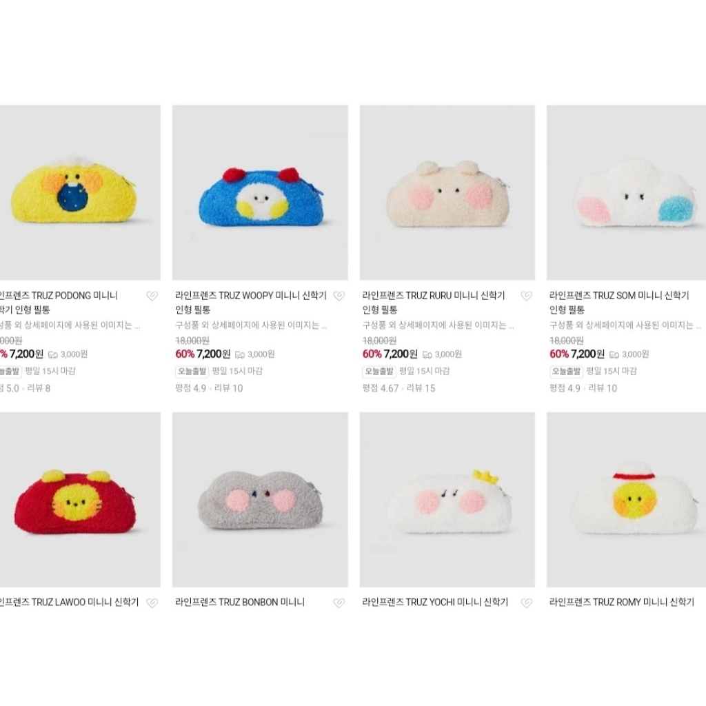 

[SALE TRUZ 60%] CLOSE ORDER Pencil Case Truz Official Web Hikun lawoo podong romy yochi ruru som woopy bonbon chili
