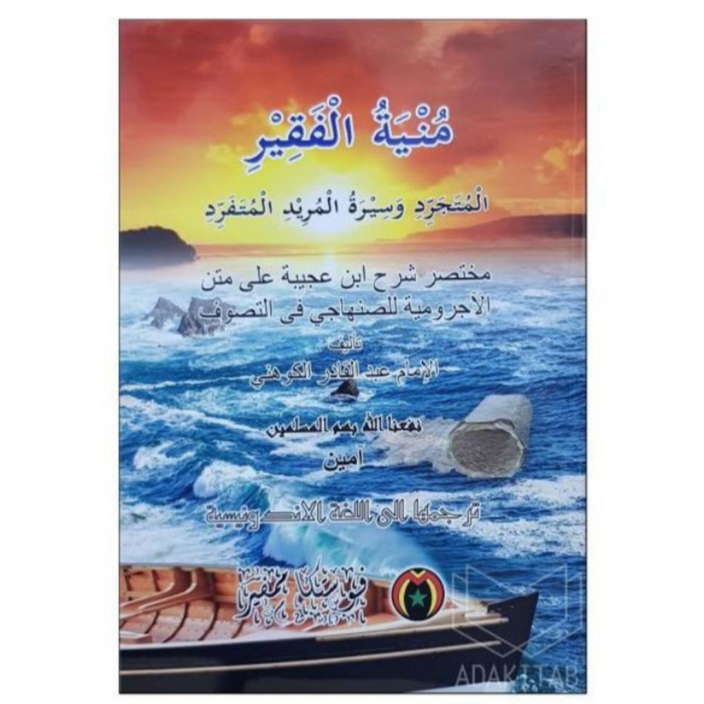 KITAB TERJEMAH SYARAH : MUNYATUL FAQIR, Pustaka Mampir