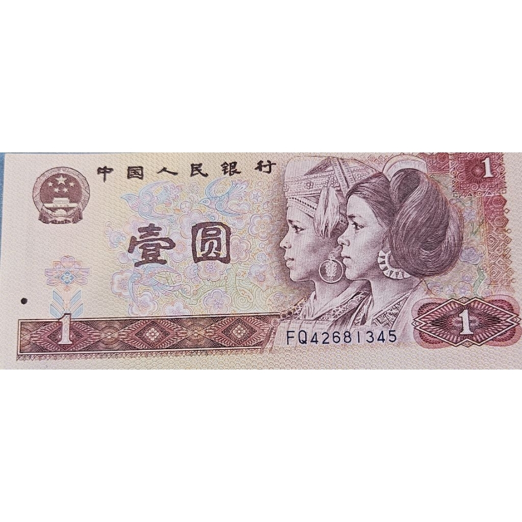 #Termurah Uang China Kuno 1 Er Yuan 1990 Kondisi AUNC MULUS Kertas Utuh Original 100%