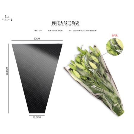 

[ 50 LEMBAR ] Single Flower Wrapping Cellophane Kertas Bunga Single Waterproof Transparant COD SF26