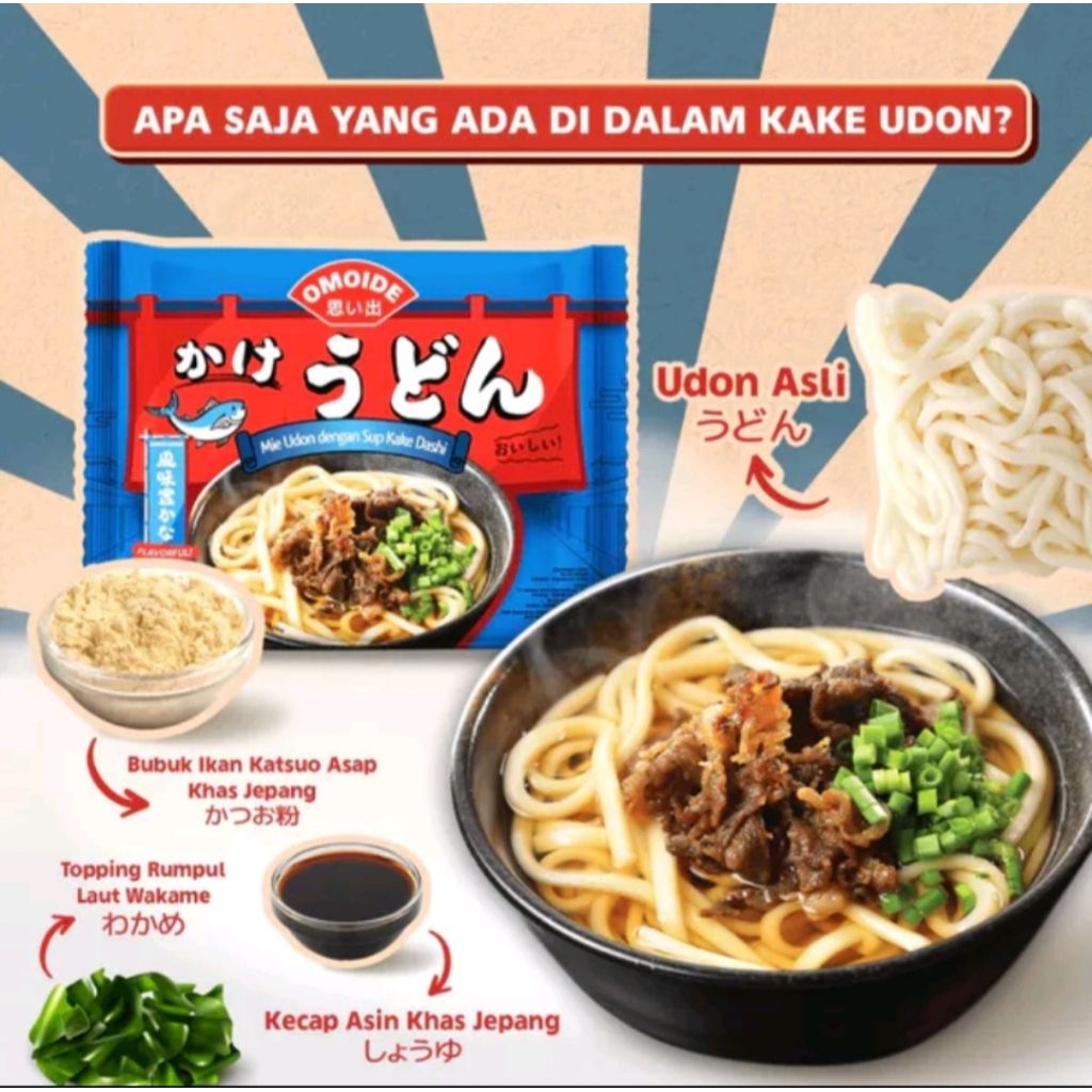 

Omoide Kake Udon / Mie Udon diet 100 kal per pack