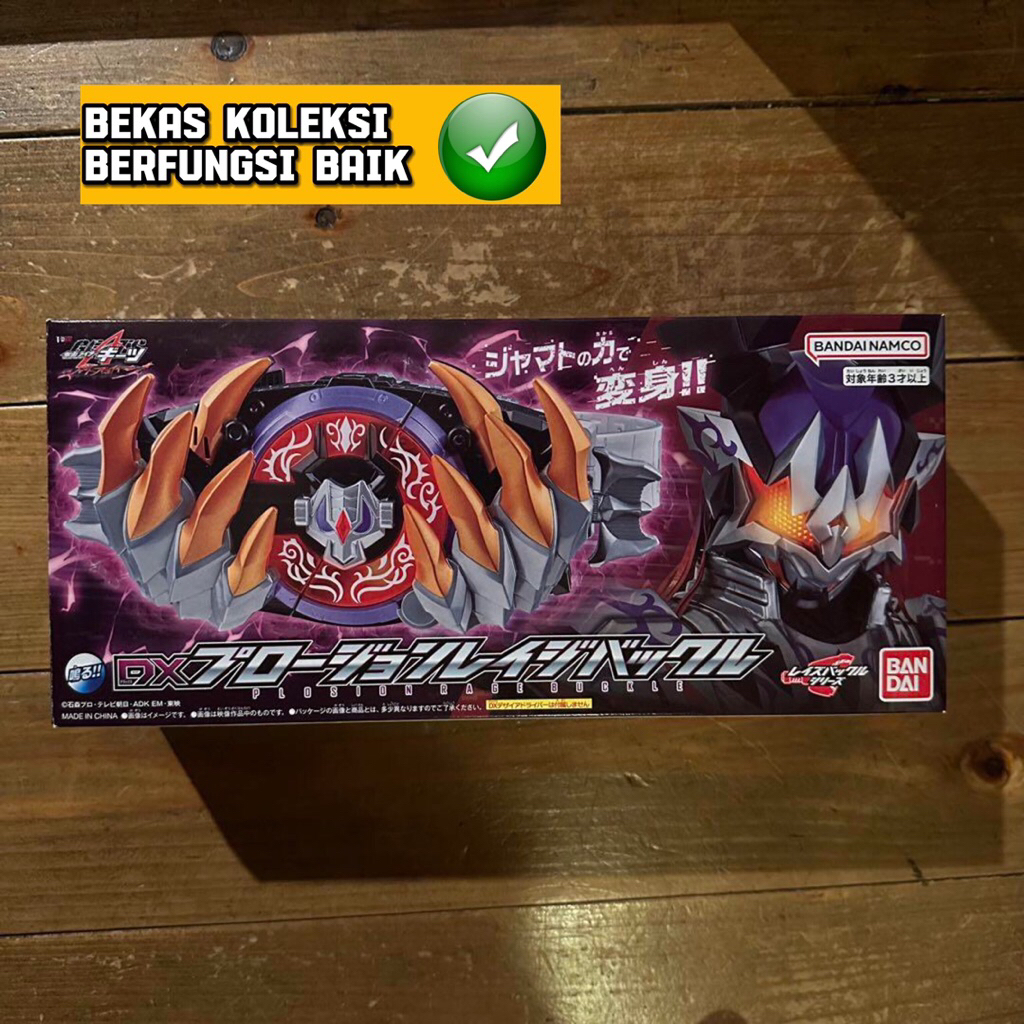 Dx Kamen Rider Geats Poison Buffa Buckle