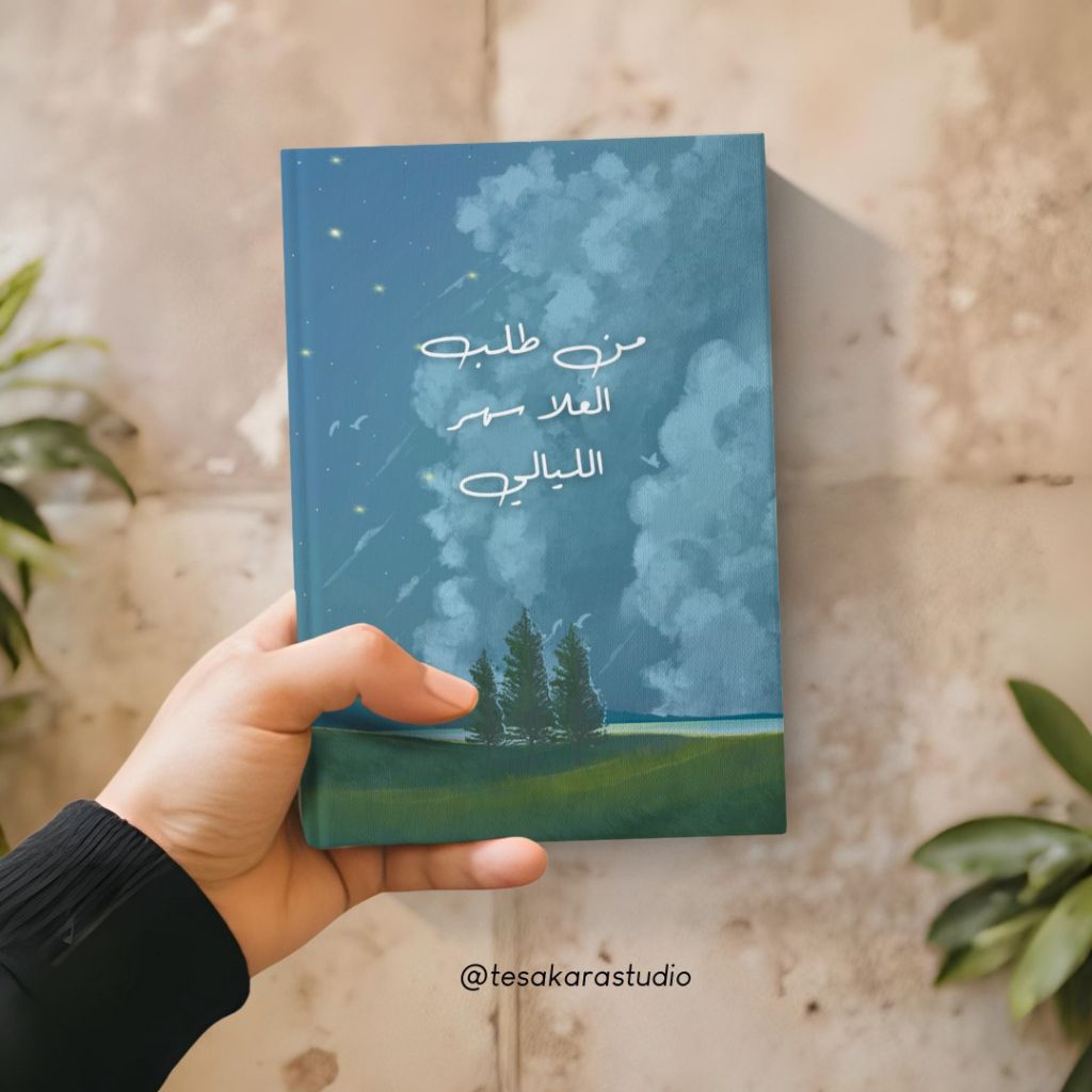 

Notebook Arabic Night-Theme/Buku Catatan Kajian Custom Tulisan By Tesakarastudio