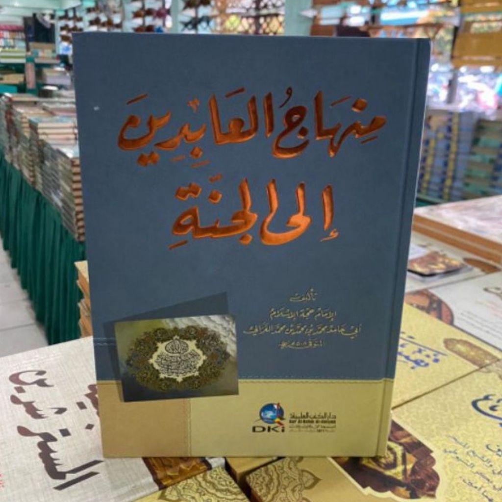 KITAB MINHAJUL ABIDIN DKI KERTAS KUNING HARD COVER/MINHAJUL ABIDIN ILAL JANNAH - DKI