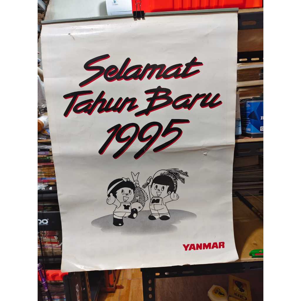

KALENDER JADUL KALENDER TAHUN 1995 YANMAR