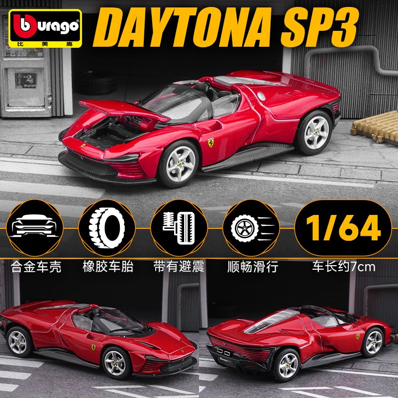 Burago Ferrari 1:64 Daytona SP3 SF90 Stradale 812 Competizione Super car Italy European Super Cars D