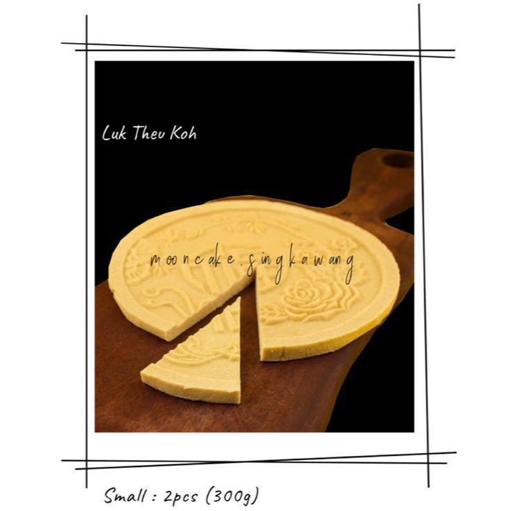 

Luk Theu Koh Kue Bulan 2 Lapis Sauchong