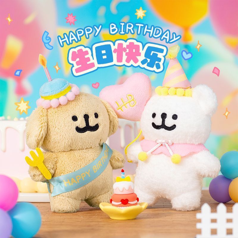 Gantungan Boneka Anjing Maltese Garis Ulang Tahun Bahagia