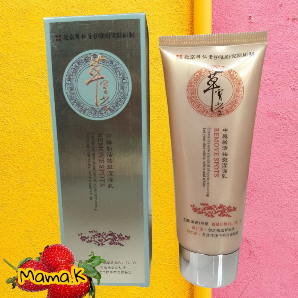 YU CHUN MEI GOLD CLEANSER GANODERMA SABUN WAJAH