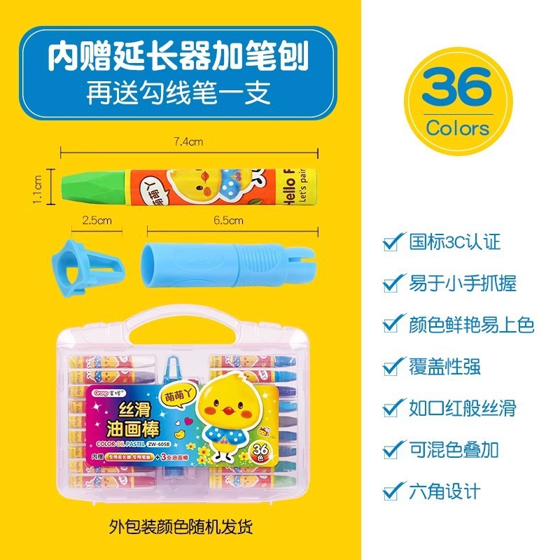 

Crayon Grasp Oil Pastel 605B 36B/48B