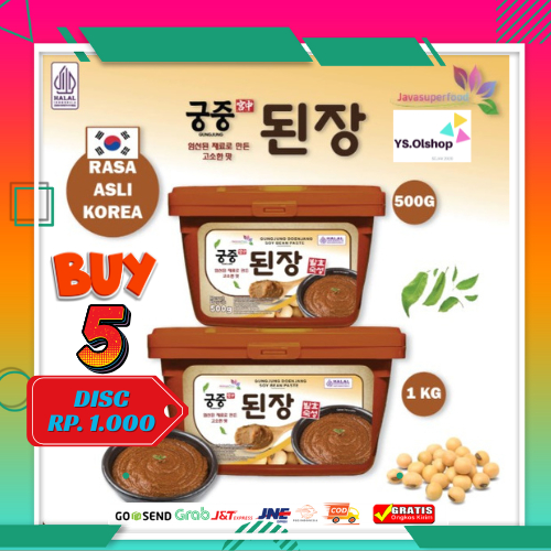 (HALAL) GUNGJUNG DOENJANG SOY BEAN PASTE / PASTA KEDELAI KHAS KOREA