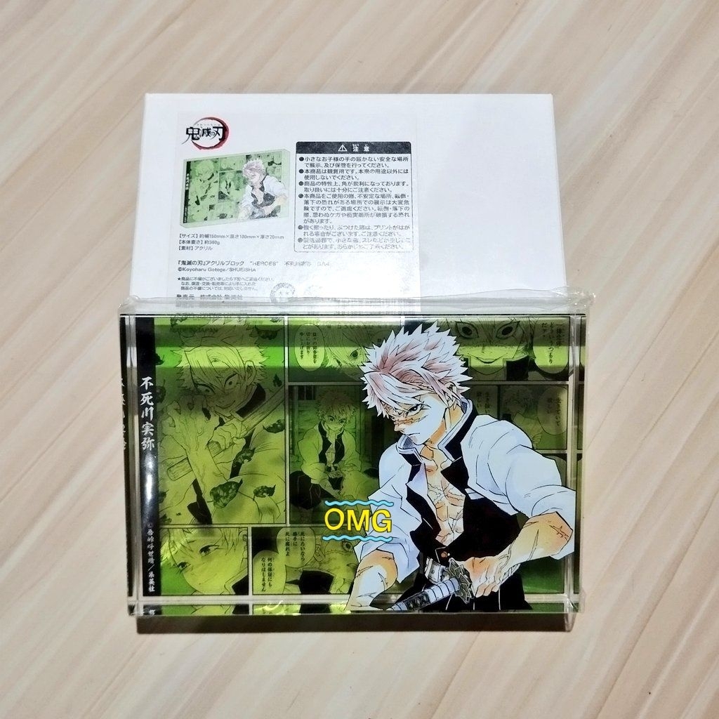 Merch acrylic block 2021 Sanemi Shinazugawa Demon Slayer