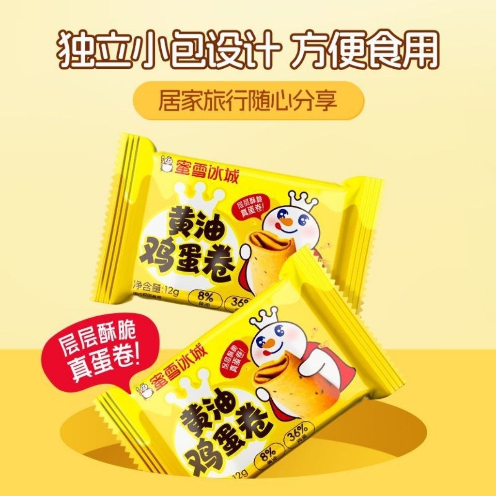 

1 pcs Mixue Bingcheng Butter Egg Roll Egg Roll Sesame