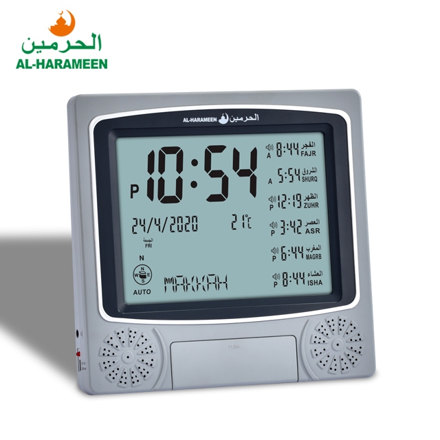 JAM ALARM ADZAN AL HARAMEEN HA-4010 SILVER ADZAN TABLE CLOCK ORIGINAL