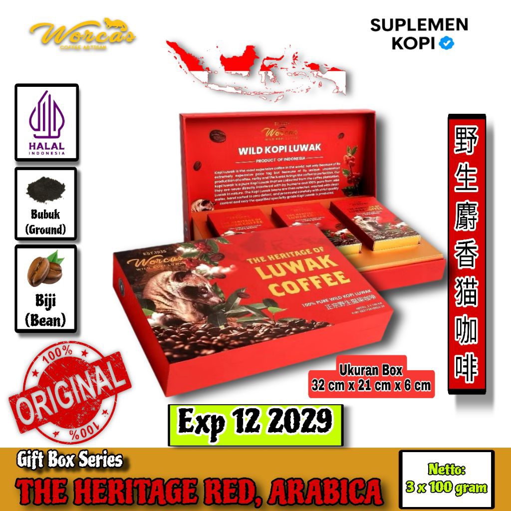 

[GIFTBOX] WORCAS THE HERITAGE RED OF LUWAK COFFEE, 3 x 100 GRAM | 100% PURE WILD KOPI LUWAK | INDONESIA ORIGINAL WILD KOPI LUWAK