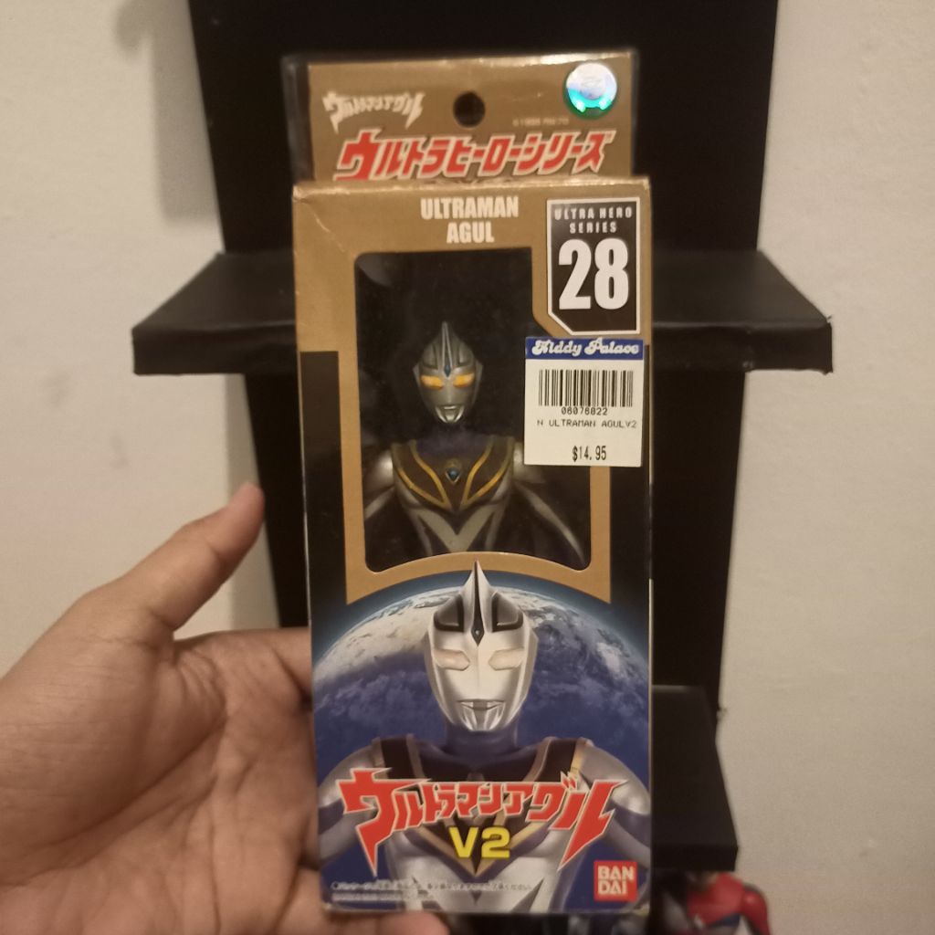 UHS Ultraman Agul V2 Original Bandai