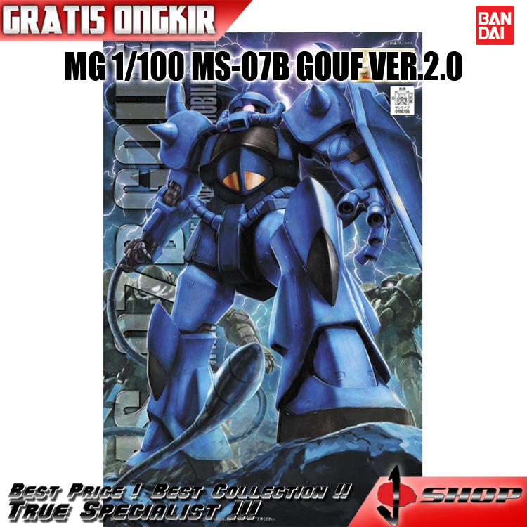 MG 1/100 MS-07B GOUF VER.2.0