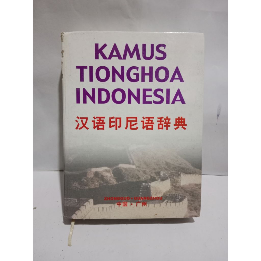 BUKU KAMUS TIONGHOA INDONESIA
