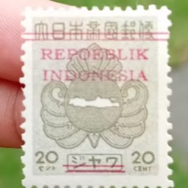 

Perangko Tua Repoeblik Indonesia 20 Cent