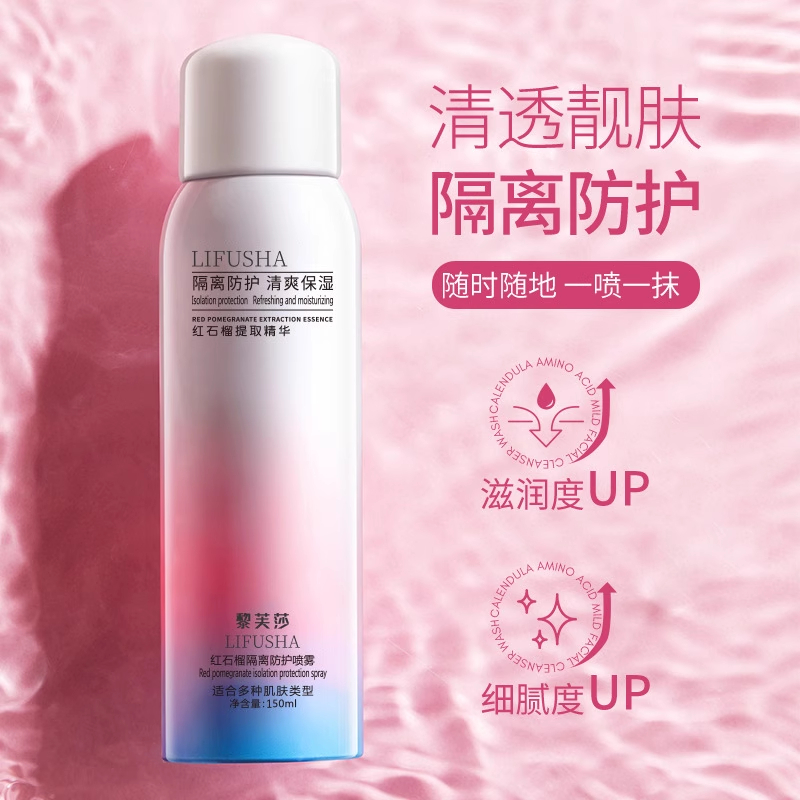 LIFUSHA Spray Pemutih Instant Moisturizing Spray 150ml Whitening Spray Original,Body Spray Pemutih K