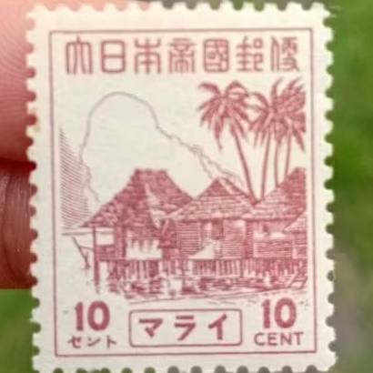 

Perangko Tua Jaman Jepang 10 Cent
