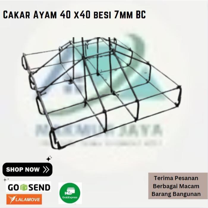 Cakar Ayam 40 x40 besi 7mm BC