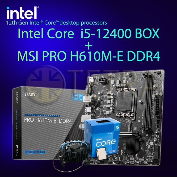 [Bundle] Intel Core i5-12400 BOX +  MSI PRO H610M-E DDR4 Motherboard