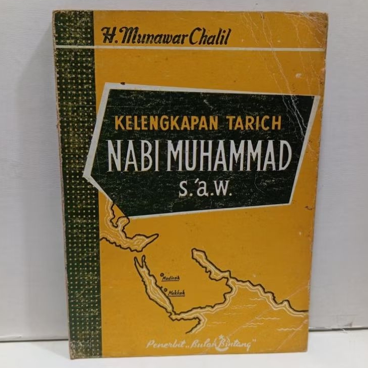 Buku Kelengkapan Tarich Nabi Muhammad S.A.W By H. Munawar Chalil