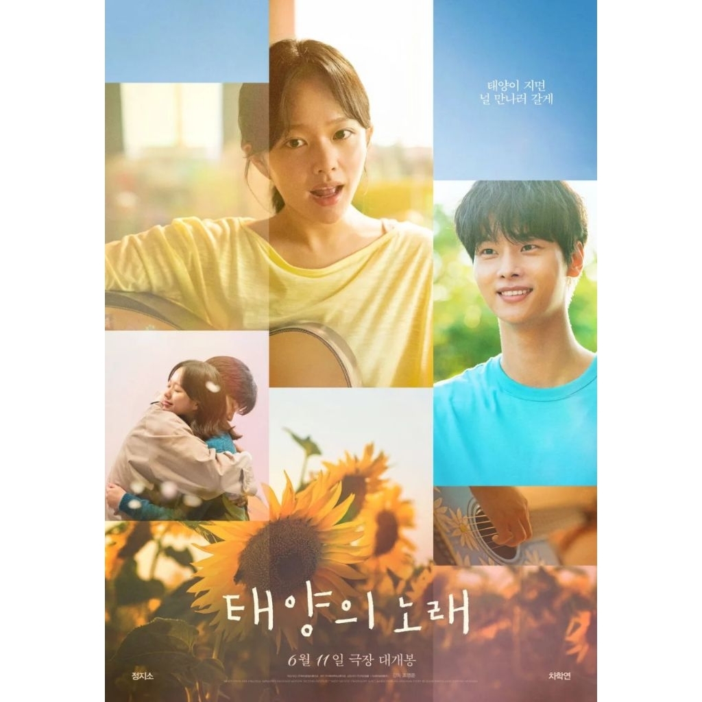 Movie korea Midnight Sun (2025)