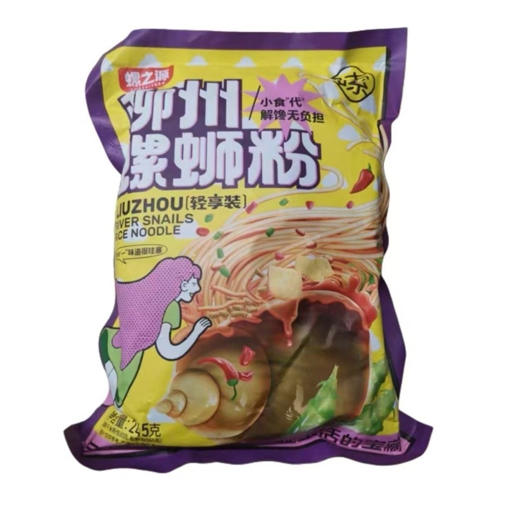 

Liuzhou Luosifen Instant Rice Noodle NON HALAL – Mie Beras Kuah Siput Pedas Asam Otentik China 245g