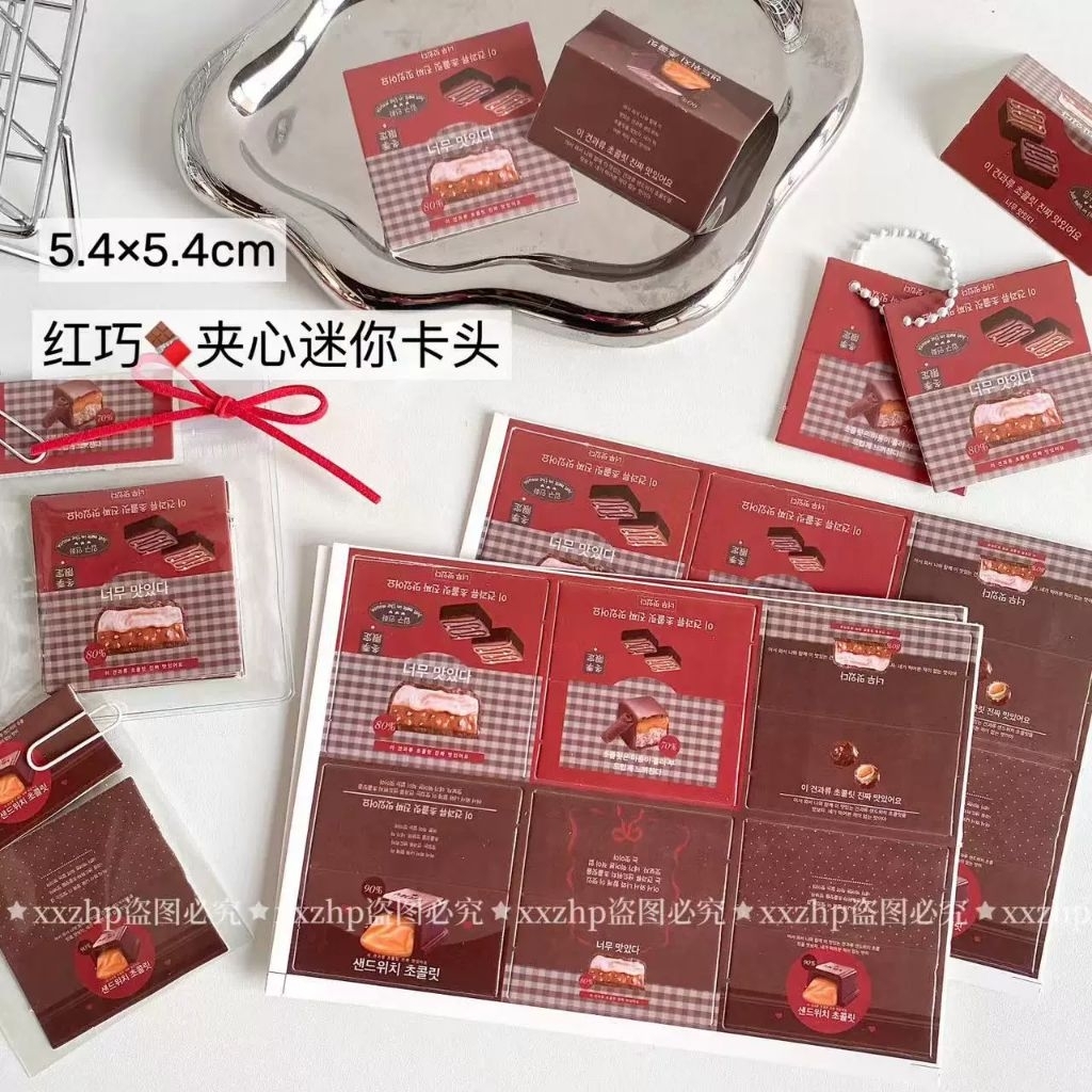 

[HT15]Hang tag alas packing photocard Kepala kartu mini hati merah gaya INS asli kartu lipat sederhana kartu dari bahan kemasan budaya dan kreatif