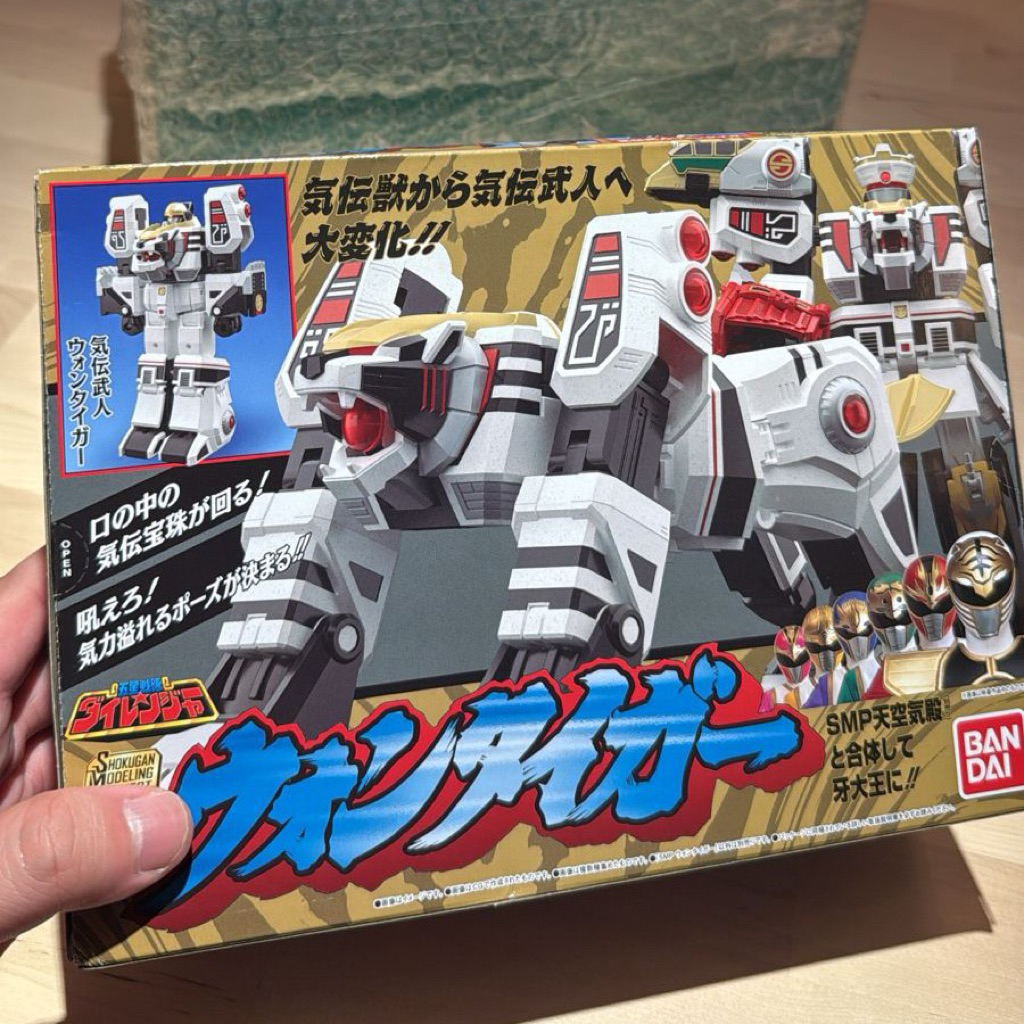 SMP white won tiger zord thunder megazord