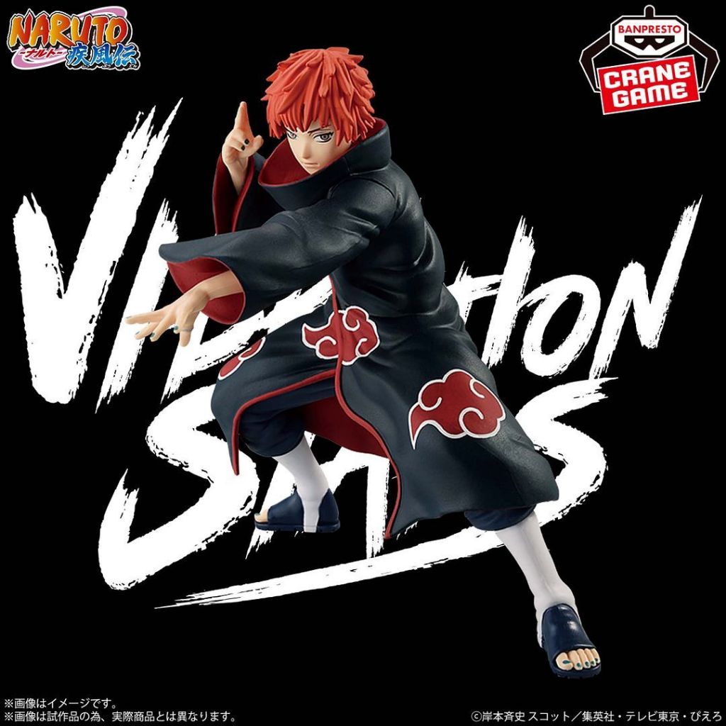 Vibration Stars Figure Sasori Ver. B - Sasori & Deidara Special Naruto Shippuden