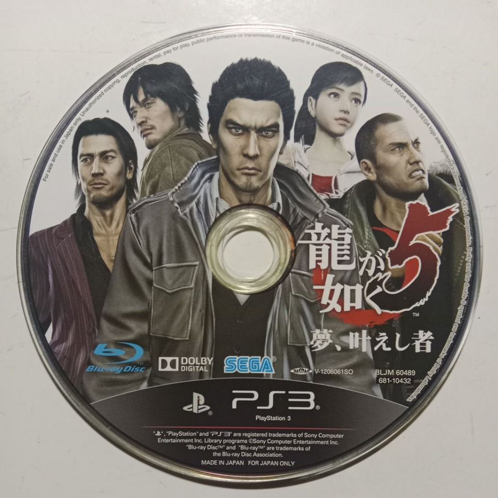 KASET PS 3 SECOND YAKUZA 5