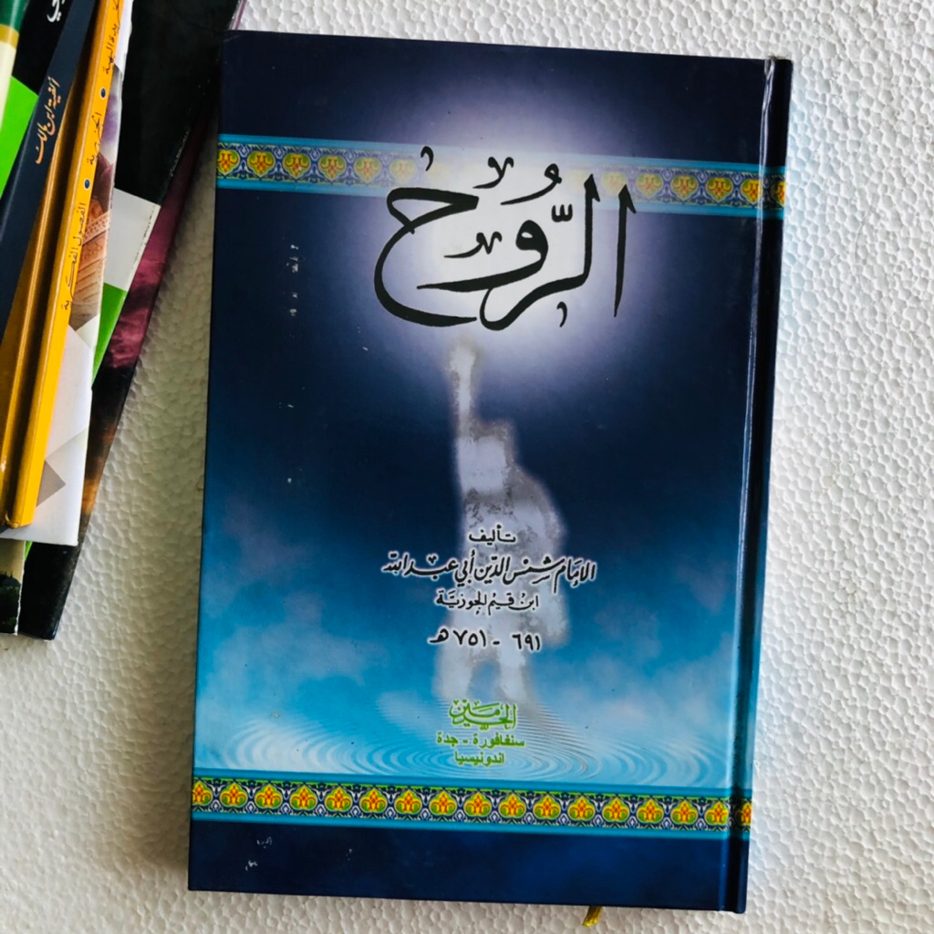 Ar-ruh(Ibn Qoyyim) - Penerbit Al-Haramain