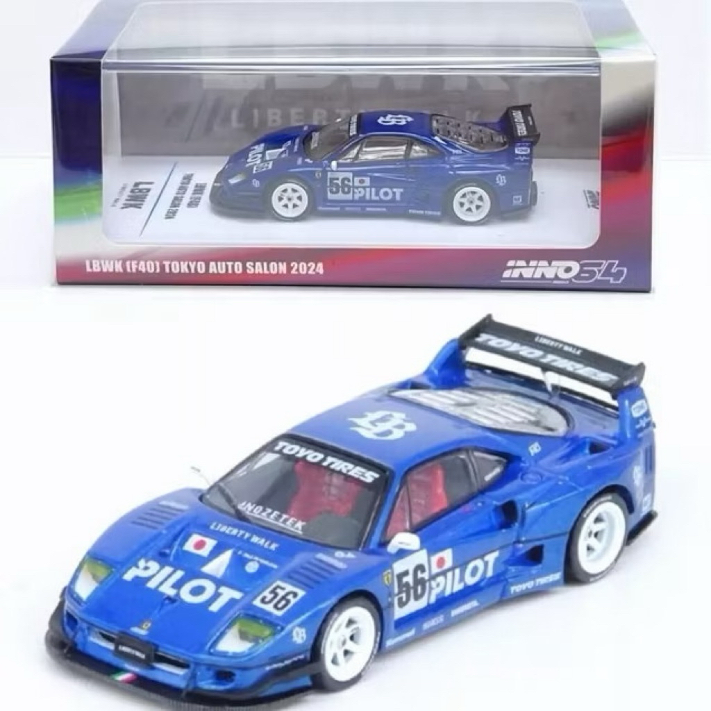 INNO64 FERARRI F40 Hongkong Toy Car Salon 2023 & 2024 PILOT Spesial Edition  - SEALED