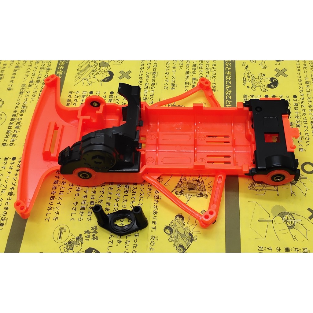 Tamiya Chassis Super FM SFM ABS Original