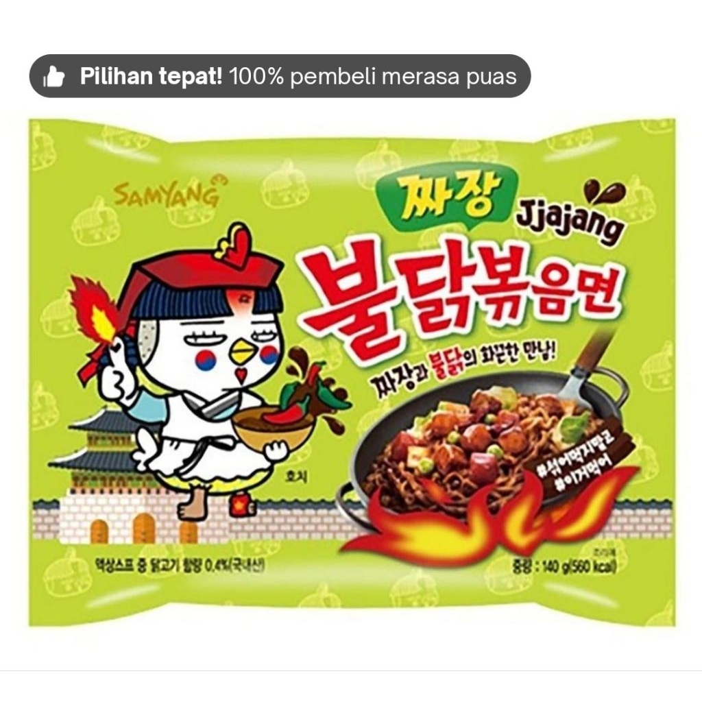 

Samyang Buldak Hot Chicken Jjajjangramen 140gr