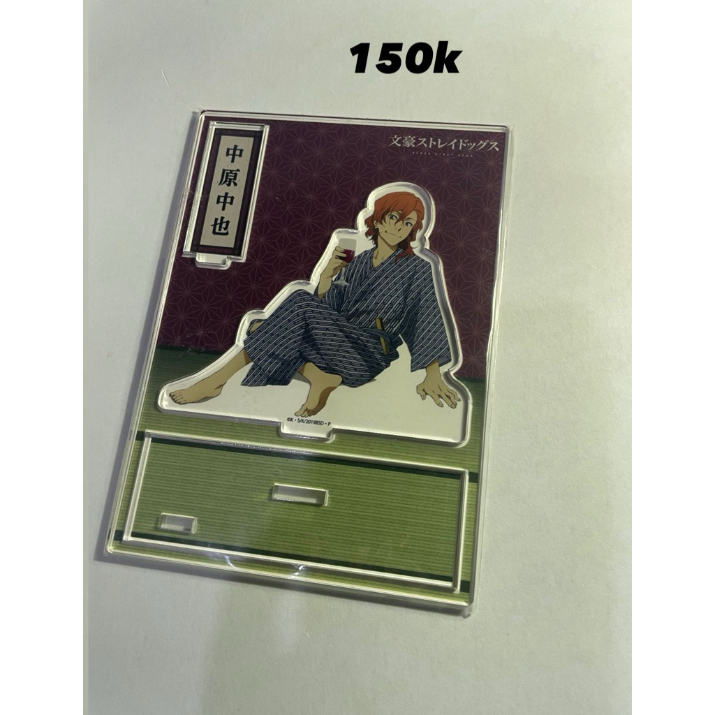 Chuuya onsen acrylic standee