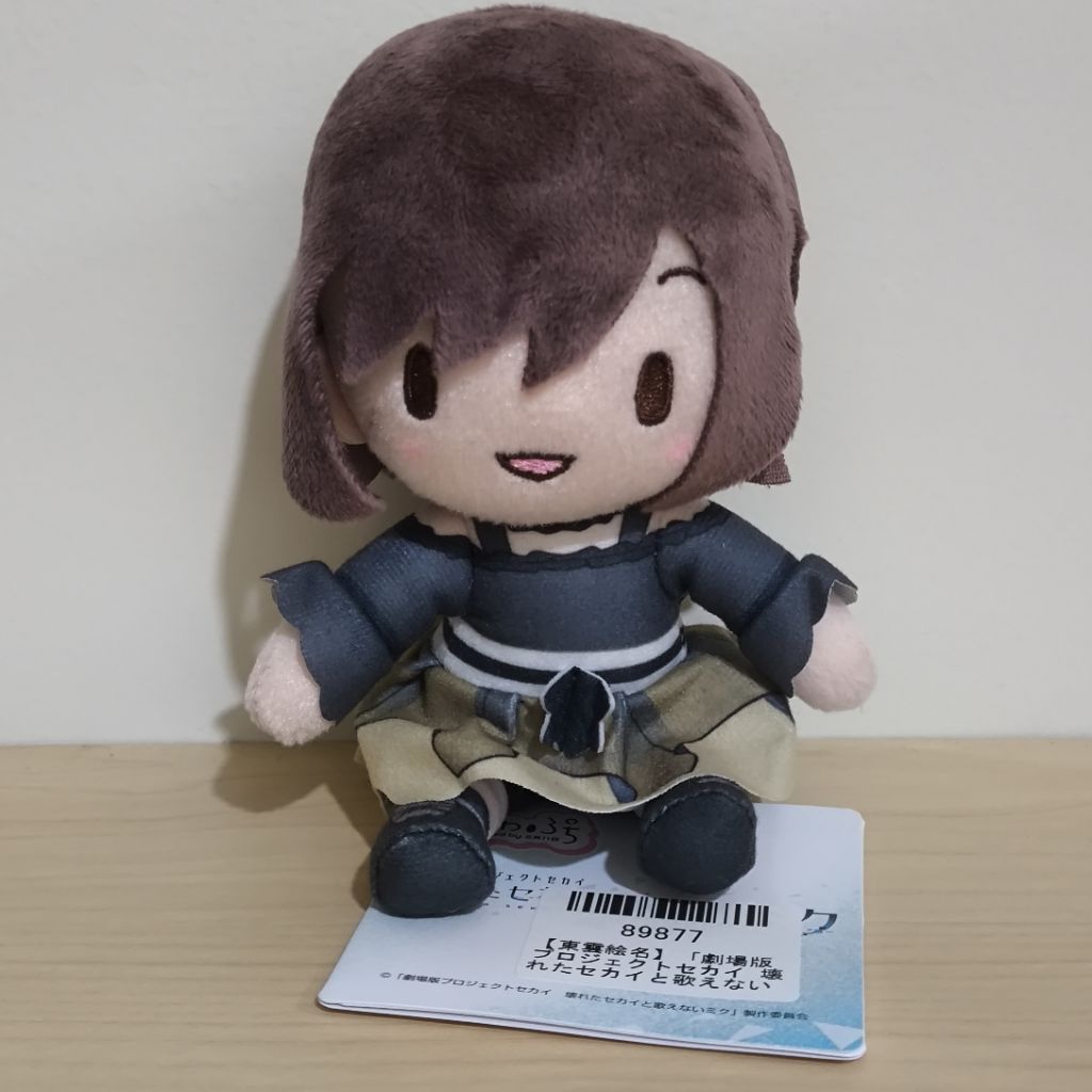 project sekai more more plus nui / boneka shinonome ena movie nightcord at 25:00