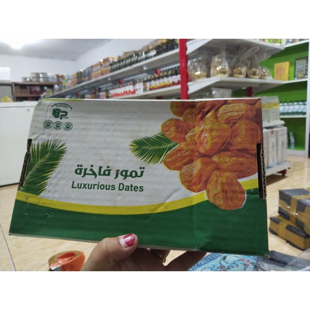 

(Termurah) Kurma sukari kemasan ekonomis|| Sukari Al-Qosim