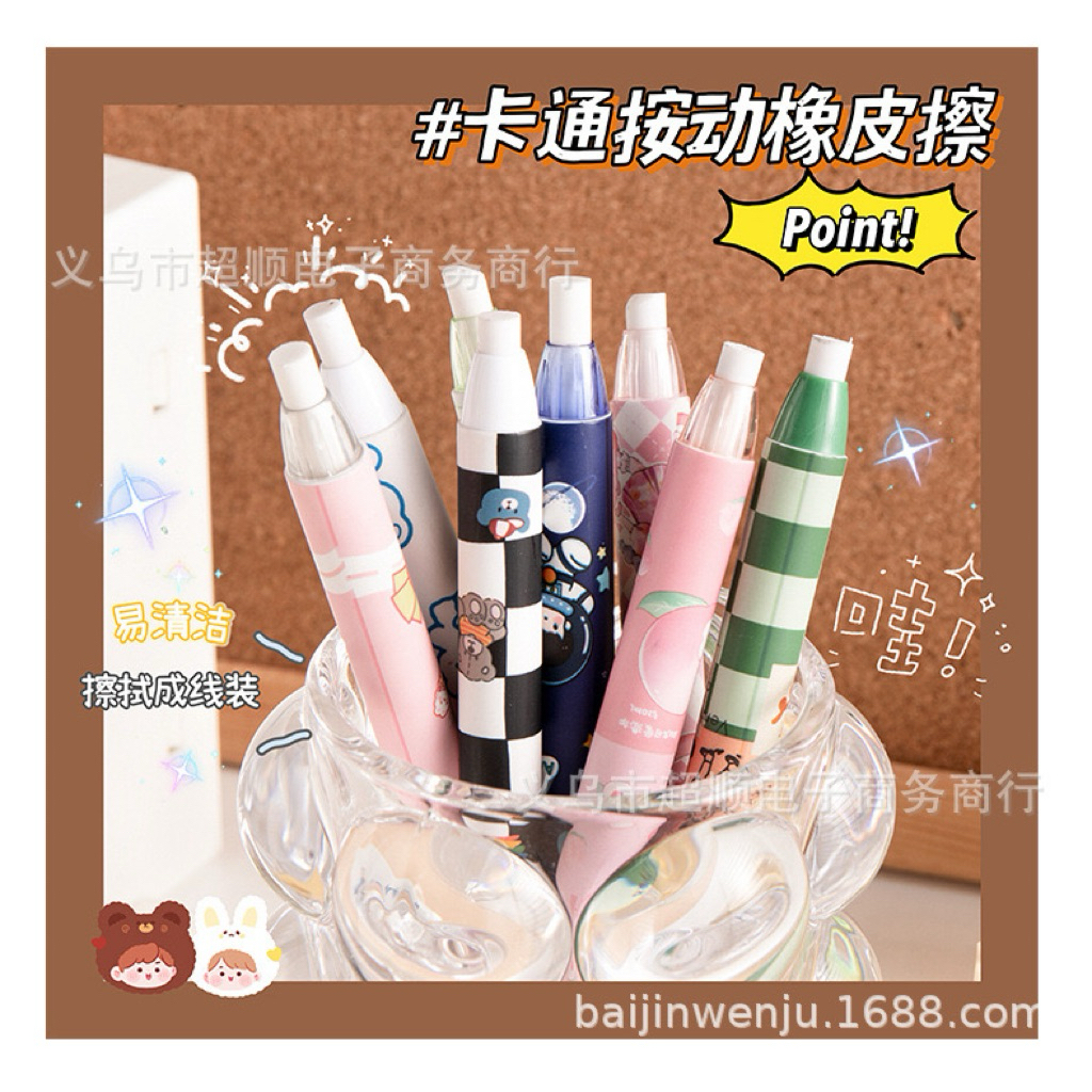 

PENGHAPUS PEN / PENGHAPUS STICK / PENGHAPUS PULPEN / ERASER PEN