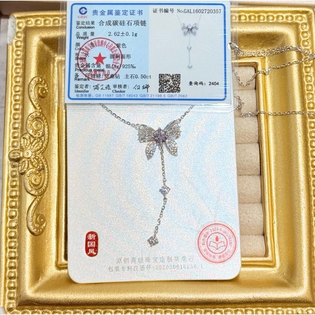 Kalung moissanite kupu silver perak 925 mosang warna ungu