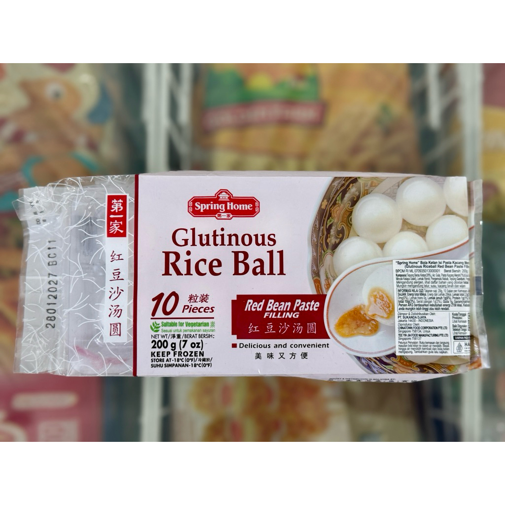 

Spring Home Glutinous Rice Ball Red Bean Paste 10pcs 200gr | Festive Frozen Food
