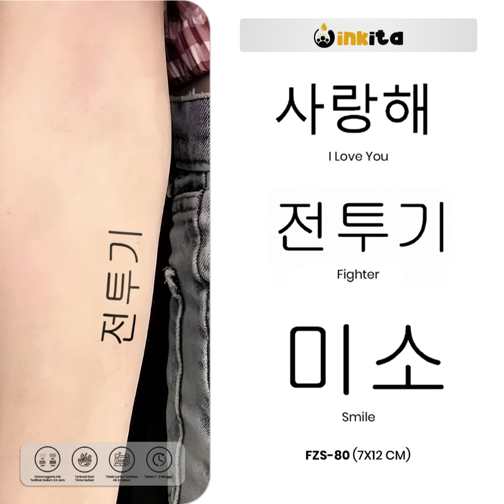 INKITA-Tatto Temporer Tulisan Korea Temporary Tato Tahan 1-2 Minggu Fruit Ink